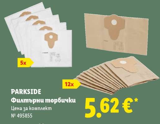 PARKSIDE Филтърни торбички