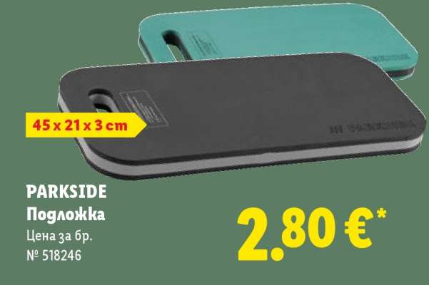PARKSIDE Подложка