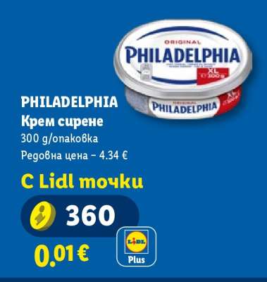 PHILADELPHIA