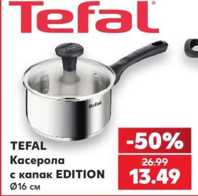 TEFAL