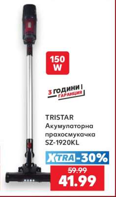 TRISTAR Акумулаторна прахосмукачка SZ-1920KL