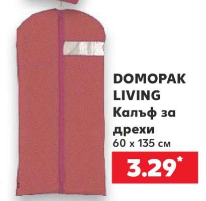 DOMOPAK LIVING