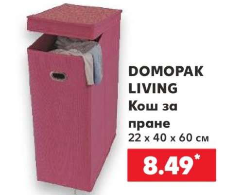 DOMOPAK LIVING