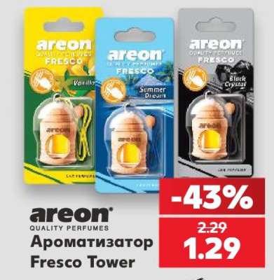 Ароматизатор Fresco Tower