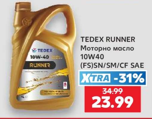 TEDEX RUNNER