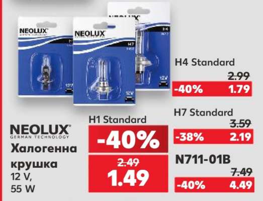 NEOLUX Халогенна крушка
