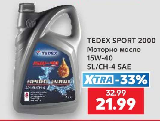 TEDEX SPORT 2000