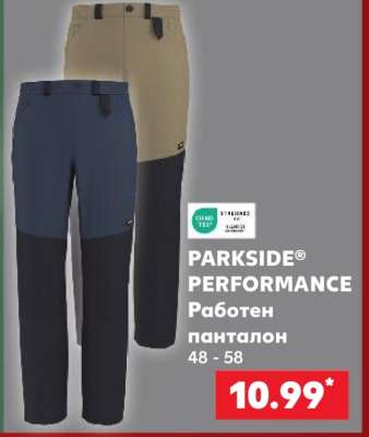 PARKSIDE® PERFORMANCE