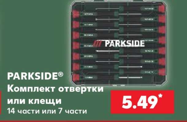 PARKSIDE®