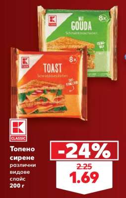 Топено сирене