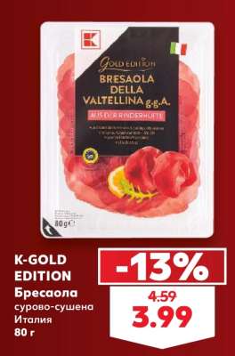 K-GOLD EDITION