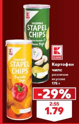 Картофен чипс