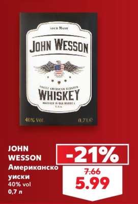 JOHN WESSON
