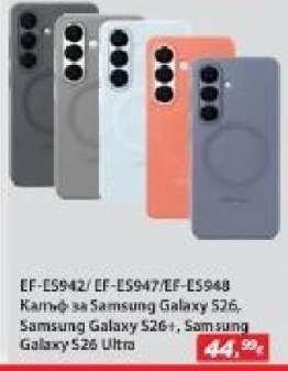EF-ES942/EF-ES947/EF-ES948