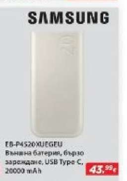 EB-P4520XJEGEU