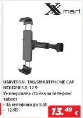 Xmart UNIVERSAL TAB/SMARTPHONE CAR HOLDER 5.5-12.9