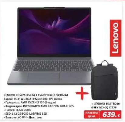LENOVO IDEAPAD SLIM 3 15ARP10 83K790R6BM