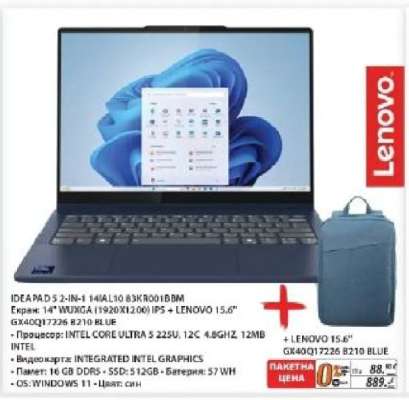 IDEAPAD 5 2-IN-1 I4IAL10 83KROO1BBM