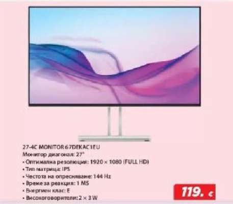 27-4C MONITOR 67DEKAC1EU