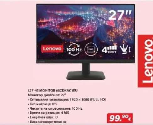 L27-4E MONITOR 66CDKAC1EU