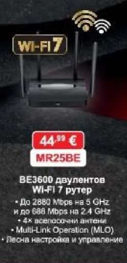MR25BE