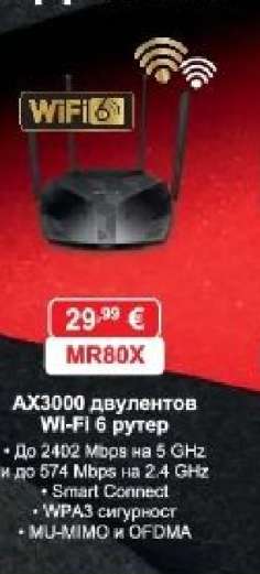 MR80X