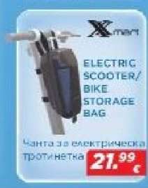 X-man Electric Scooter/Bike Storage Bag