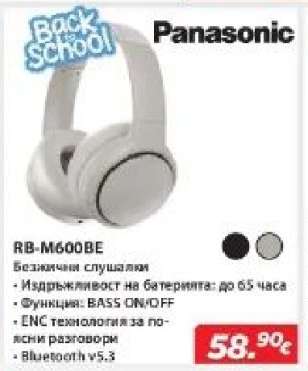 Panasonic RB-M600BE