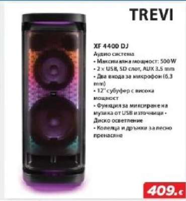 TREVI XF 4400 DJ