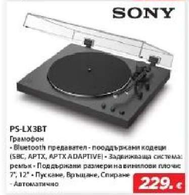 SONY PS-LX3BT