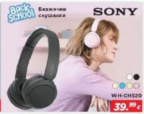 SONY WH-CH520