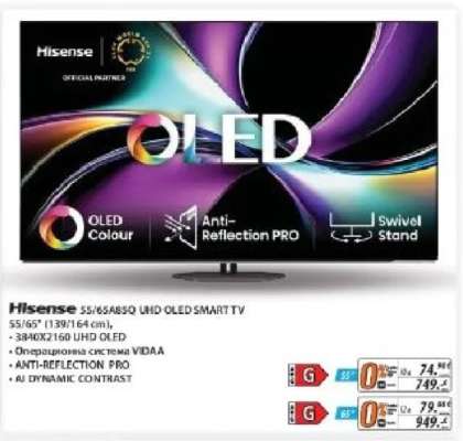 Hisense 55/65A85G UHD OLED SMART TV