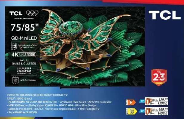 TCL 75/85" QD Mini LED