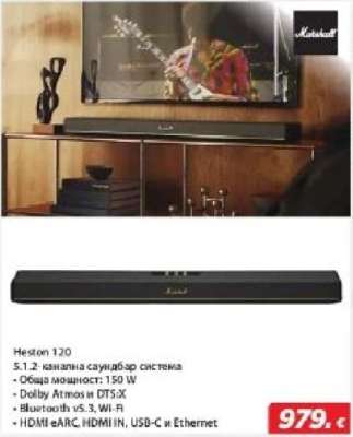 Heston 120
