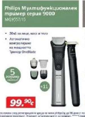 Philips Мултифункционален тример серия 9000 MG9557/15