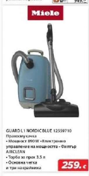 Miele GUARDL1 NORDICBLUE 12559710