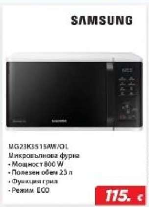 Samsung MG23K3515AW/OL