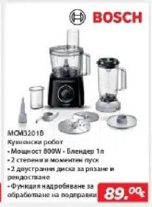 MCM3201B