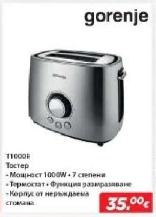 Gorenje T1000E