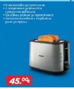 Philips Тостер