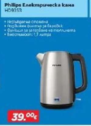 Philips Електрическа кана HD9353