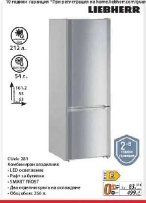 LIEBHERR CUel 281