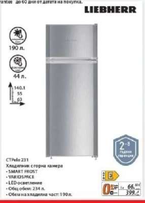 LIEBHERR CTel 231