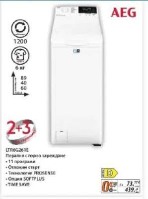 AEG LTR6G261E