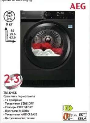 AEG TR7394DE