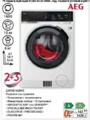 AEG LWR96165NXE
