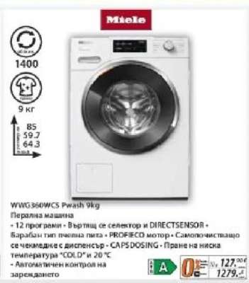 Miele WWG360WCS Pwash 9kg