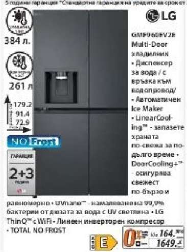 LG GMF960EVZE