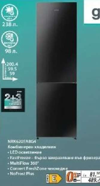 NRK620EABG4