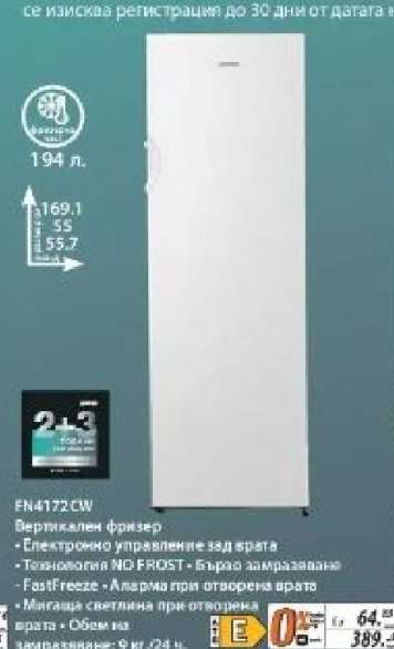 FN4172CW